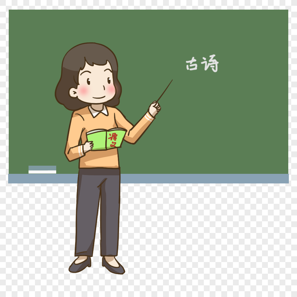 Chinese Teacher Image, Material, Female Teacher, Asian Teacher PNG Hd ...