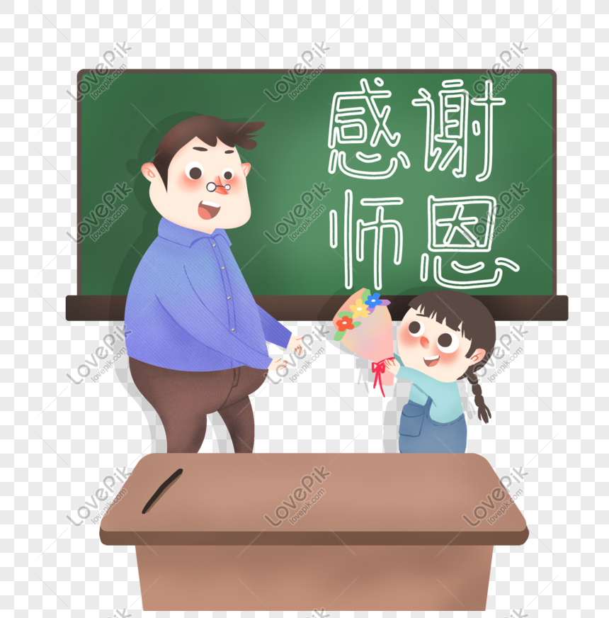 Teachers Day Female Student Giving Flowers Hand Drawn Illustrat Free ...