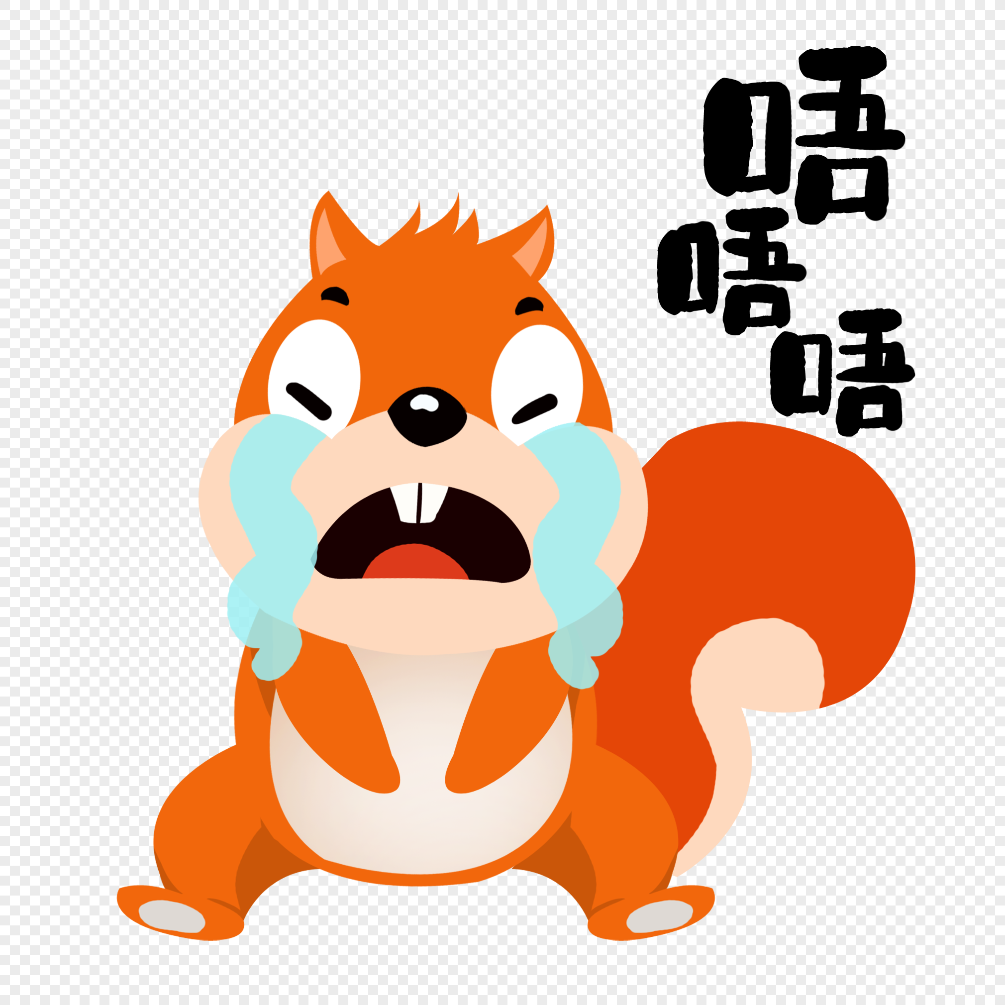 Cartoon Little Squirrel Crying PNG Image.