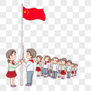 National Day Flag Raising Images, HD Pictures For Free Vectors & PSD  Download 