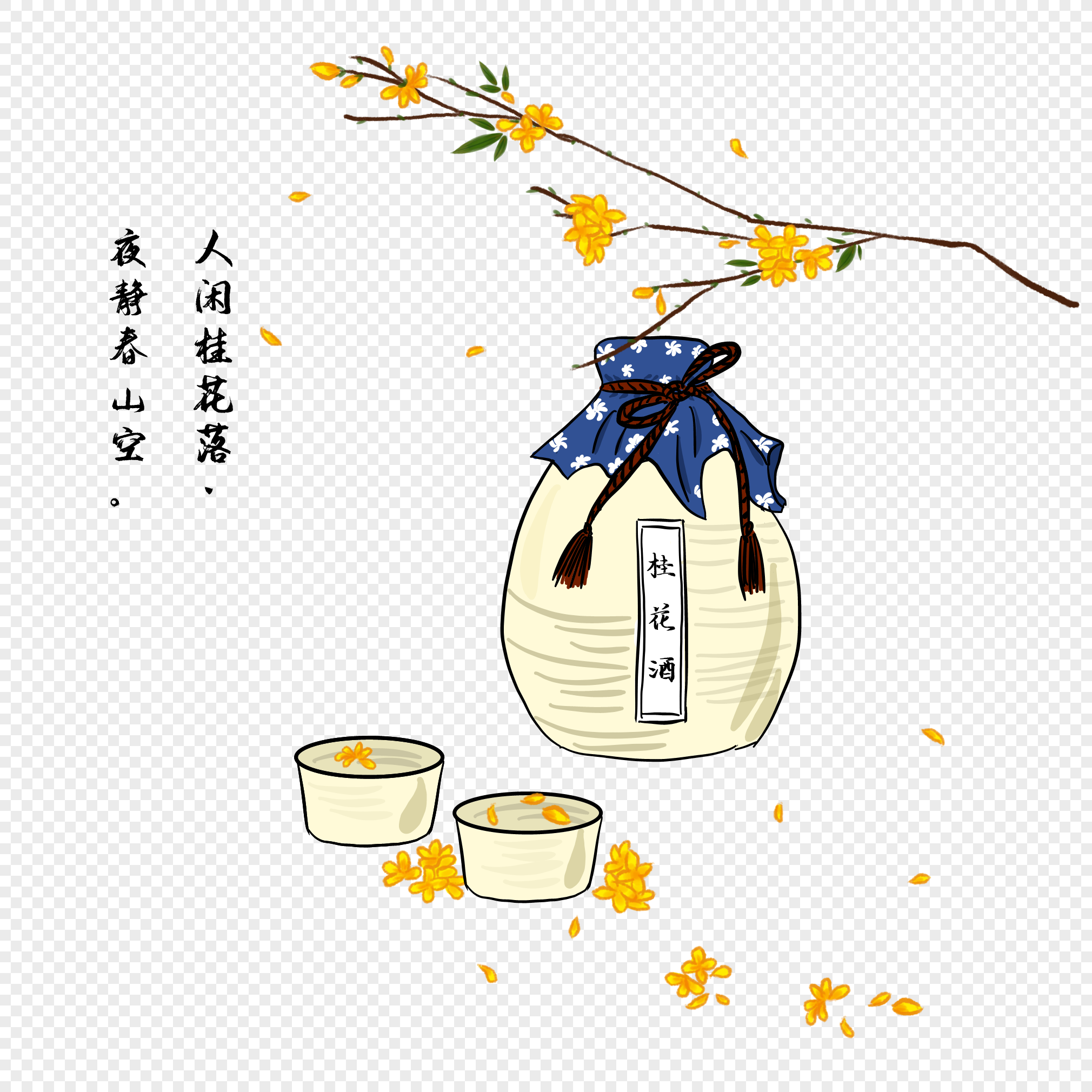 Osmanthus Wine, Osmanthus Wine, Sweet-scented Osmanthus, Mid-autumn 