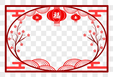 Chinese New Year Images, HD Pictures For Free Vectors & PSD Download -  