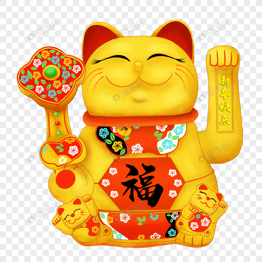 Happy New Year Cartoon Lucky Cat Giving Blessing PNG Image And Clipart  Image For Free Download - Lovepik | 401652908