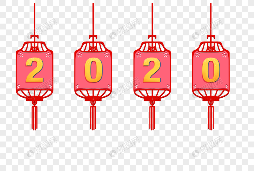 New Year 2020 Lantern PNG Transparent Background And Clipart Image For ...