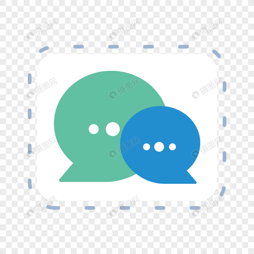 Chat Icon Png Image Picture Free Download Lovepik Com