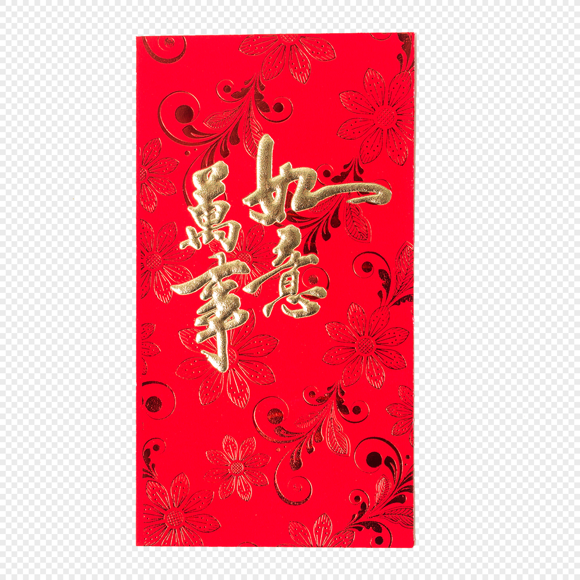 Chinese New Year Red Envelope, Paper, Wedding Invitation, Papel De Carta,  Letter, Drawing, WeChat Red Envelope transparent background PNG clipart