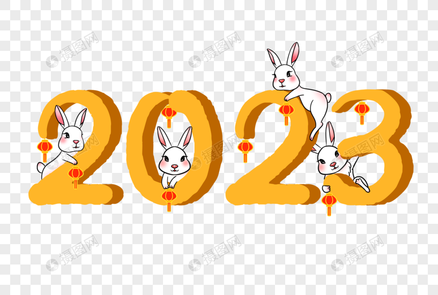 2023 Year Of The Rabbit New Year Cute Cartoon Little Bunny Holding Red  Lanterns Standing On Huge 2023 Numbers PNG Free Download And Clipart Image  For Free Download - Lovepik | 402399703