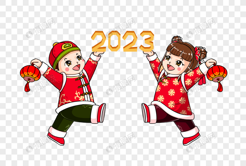 Chinese New Year 2023 PNG Transparent Images Free Download