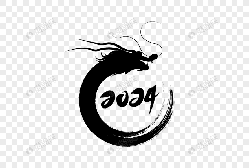 2024 Year Of The Dragon Creative Handwritten Ink Dragon Image 2024   3603  860 