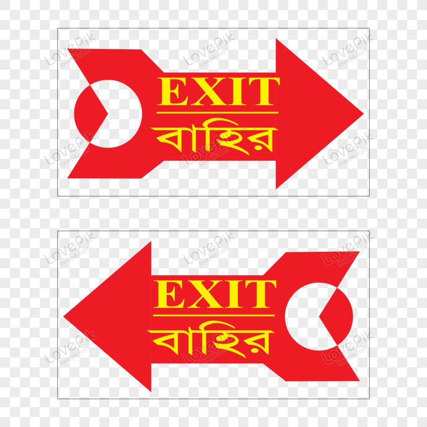 Safe Exit Logo Design Vector PNG Images | AI Free Download - Pikbest