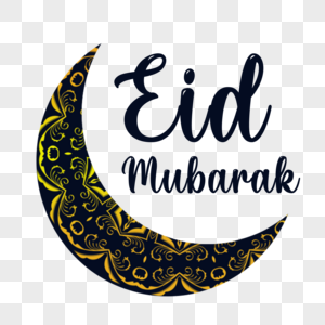 Eid Mubarak PNG Images With Transparent Background | Free Download On  Lovepik
