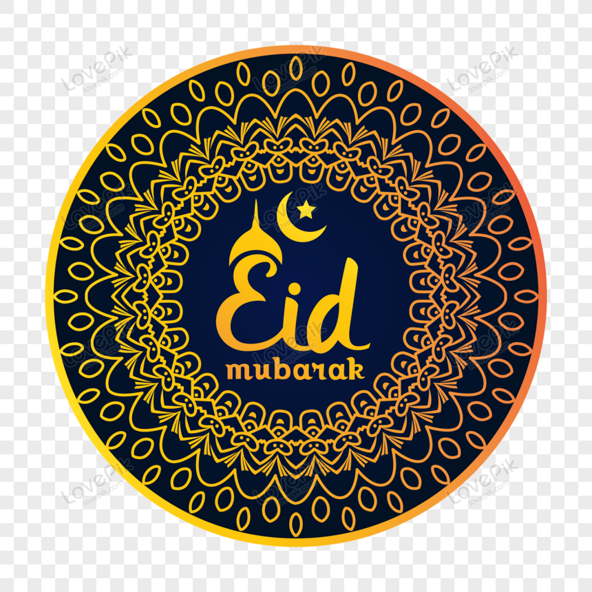 Eid Mubarak Eid al-Fitr SMS Cihan University Emoji, quba mosque transparent  background PNG clipart | HiClipart