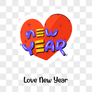 New Years Drawing Sticker PNG White Transparent And Clipart Image For ...