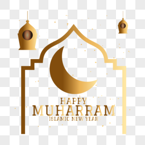 Muharram PNG Images With Transparent Background | Free Download On Lovepik