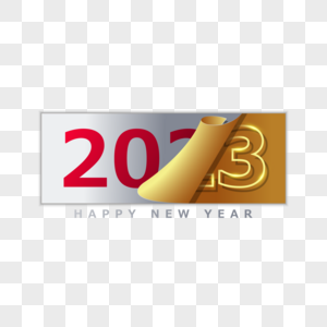 Happy New Year 2023 PNG Images With Transparent Background | Free Download  On Lovepik