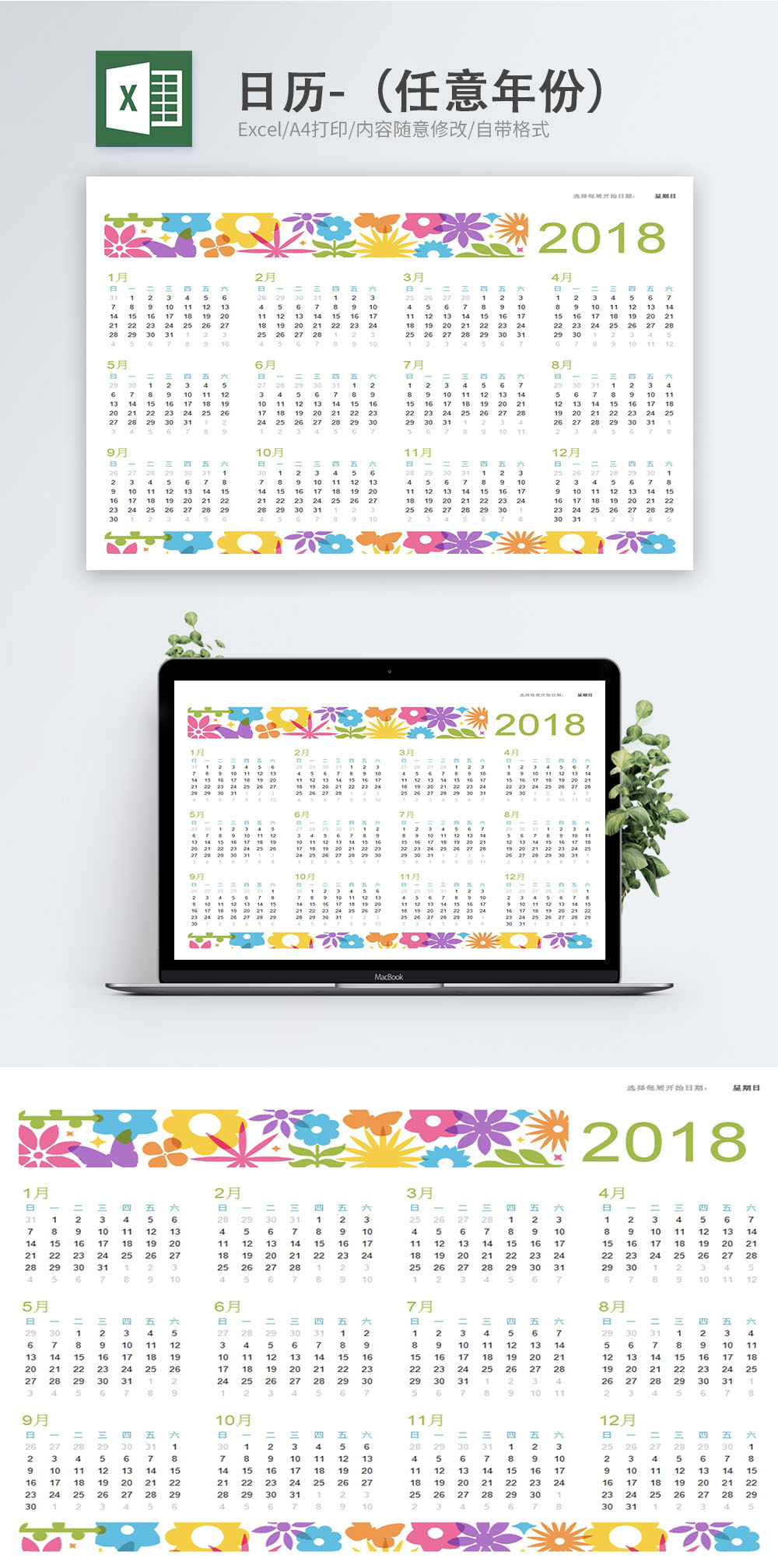 Calendario De Cualquier Año Tabla De Plantilla De Excel Descarga Plantillas De Excel Xlsl 9239