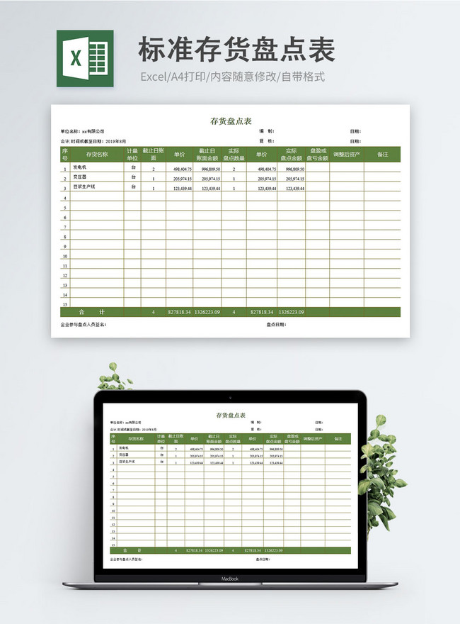 Jadual Kiraan Stok Biasa Untuk Gudang Excel Muat Turun Percuma Spreadsheet 400143843 My Lovepik Com Xlsx