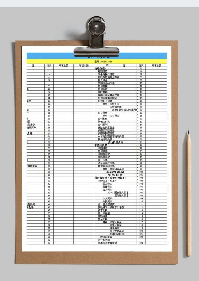 Templat Kunci Kira Kira excel muat turun percuma  spreadsheet 