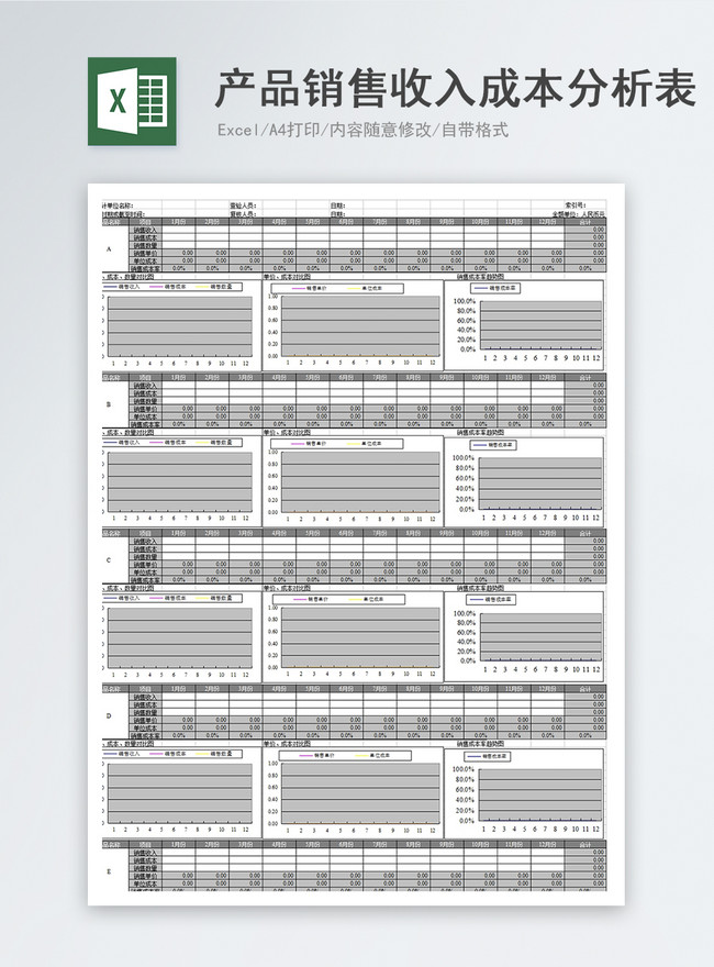 Cost Breakdown Template Excel from img.lovepik.com