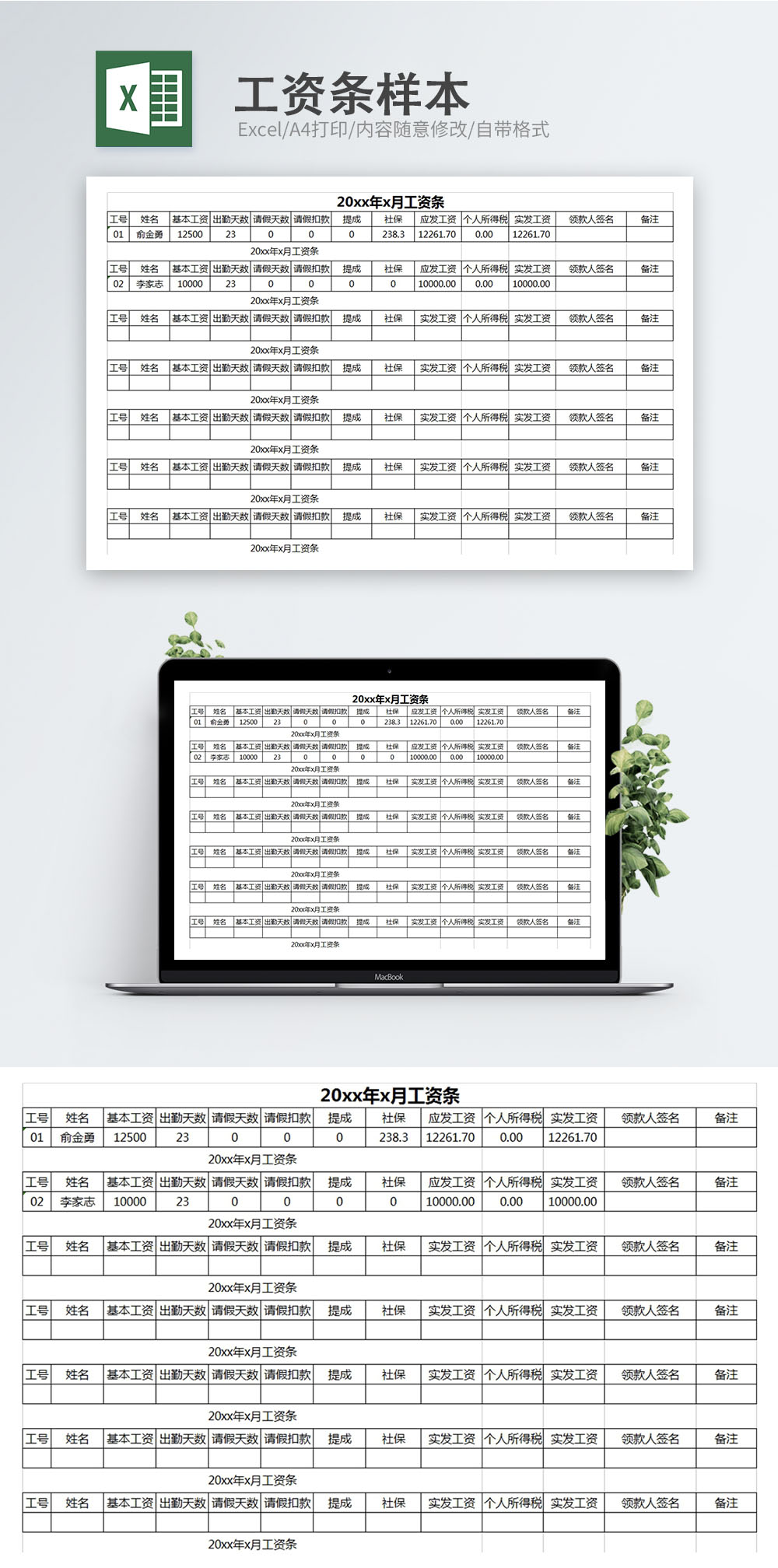 software gratis busta paga per excel