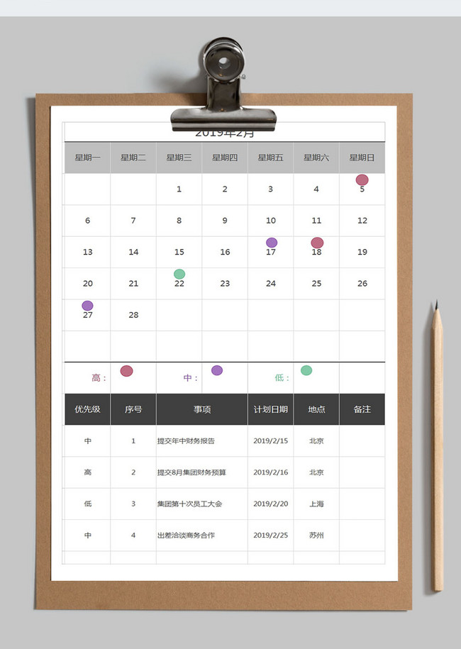 Payroll Calendar Template Excel from img.lovepik.com