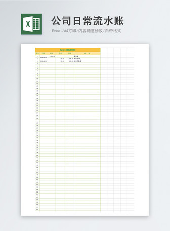 Daily Cash Flow Template Excel from img.lovepik.com