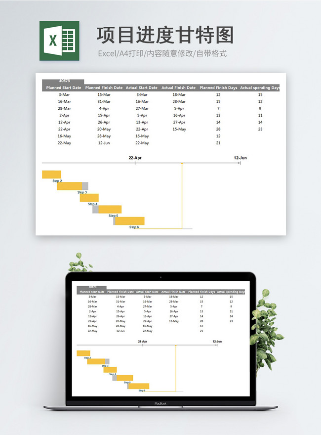 Project Progress Gantt Chart Excel Template Excel Templete Free Download File 400154838 Lovepik Office Document