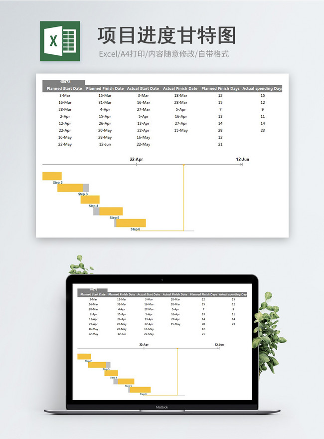 project-template-excel-database