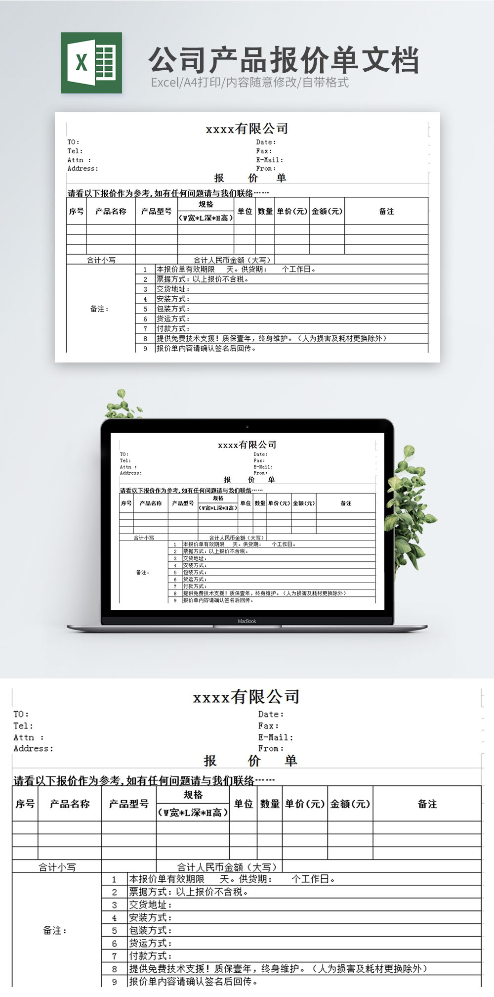 office for mac fax template