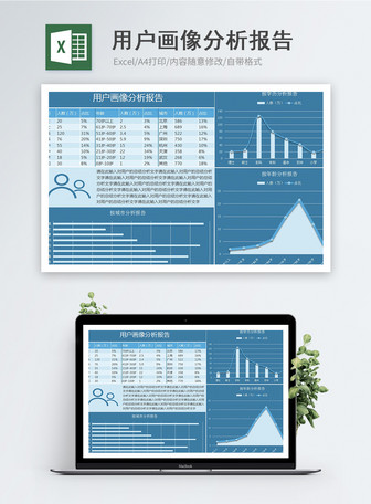 項目時間規劃進度工作彙報甘特圖excel模板範本檔 Excel表格模板免費 