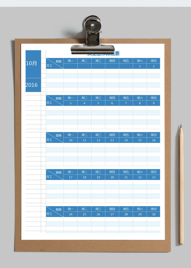 Work Schedule Excel Template from img.lovepik.com