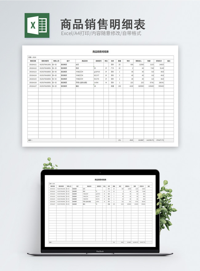 Product List Template from img.lovepik.com
