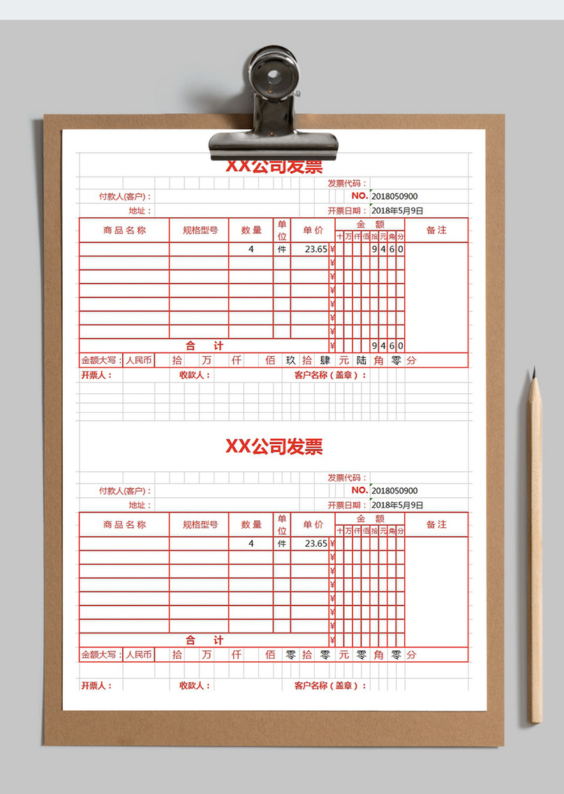 Templat Invois Syarikat Xx Template Excel Excel Muat Turun Percuma