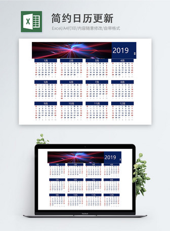 Excel 2018 Calendar Template from img.lovepik.com