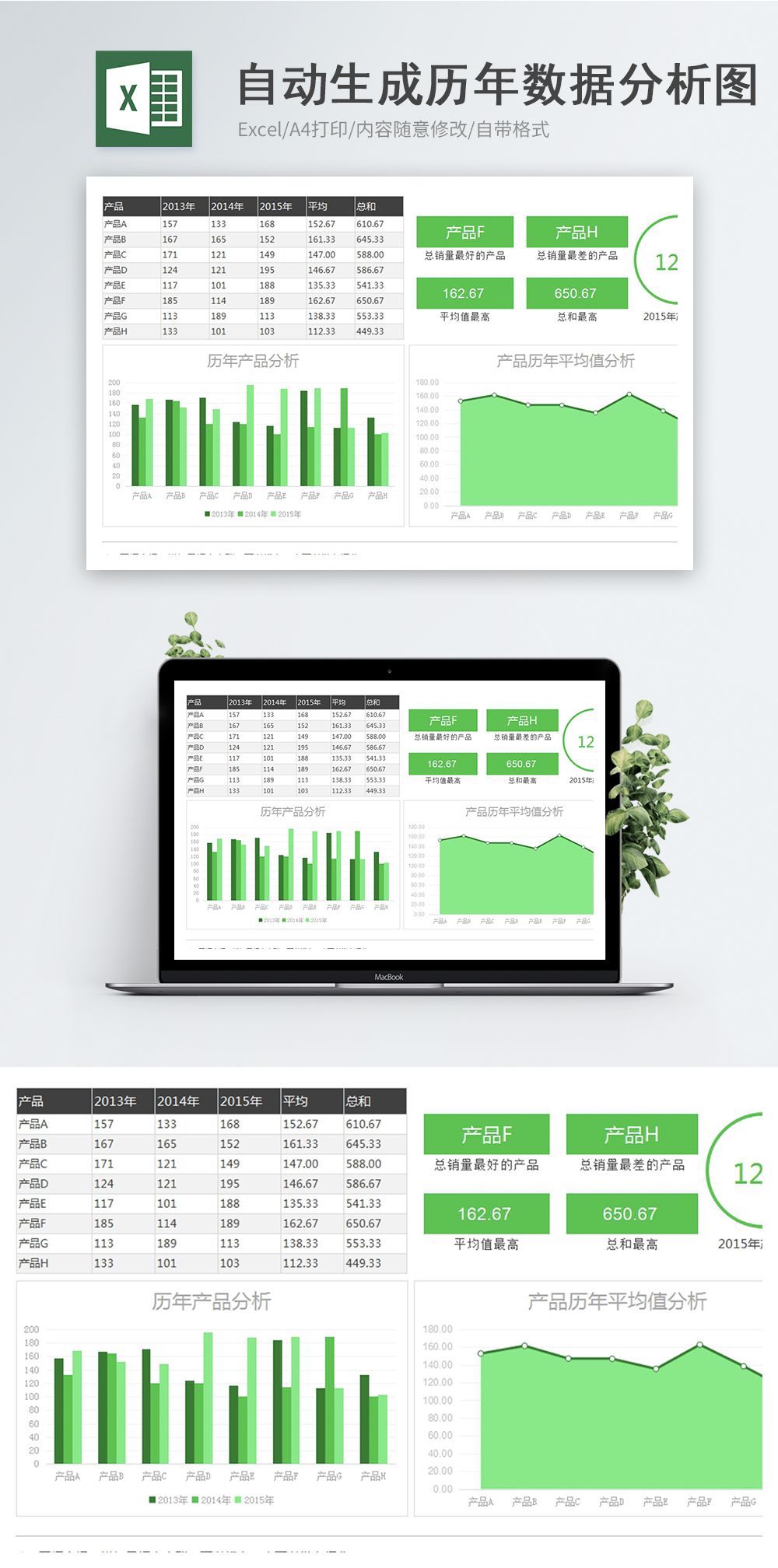 data-analysis-excel-2015-pubkum