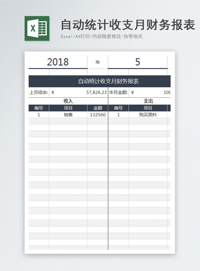 Excel Template Financial Statement