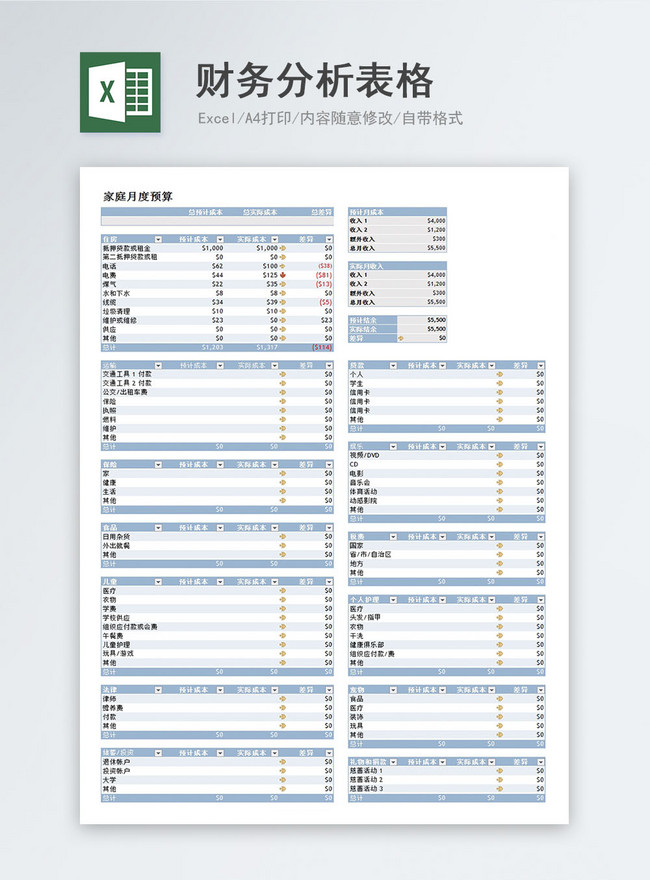 Plantilla Excel Analisis Estado Financiero Xlsx 0988