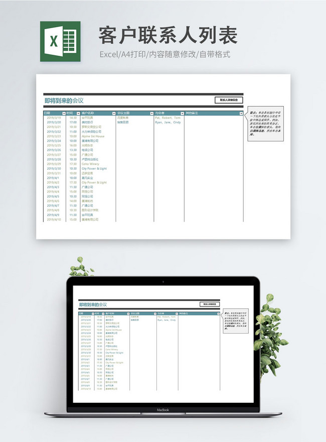 modelo excel de lista de contatos