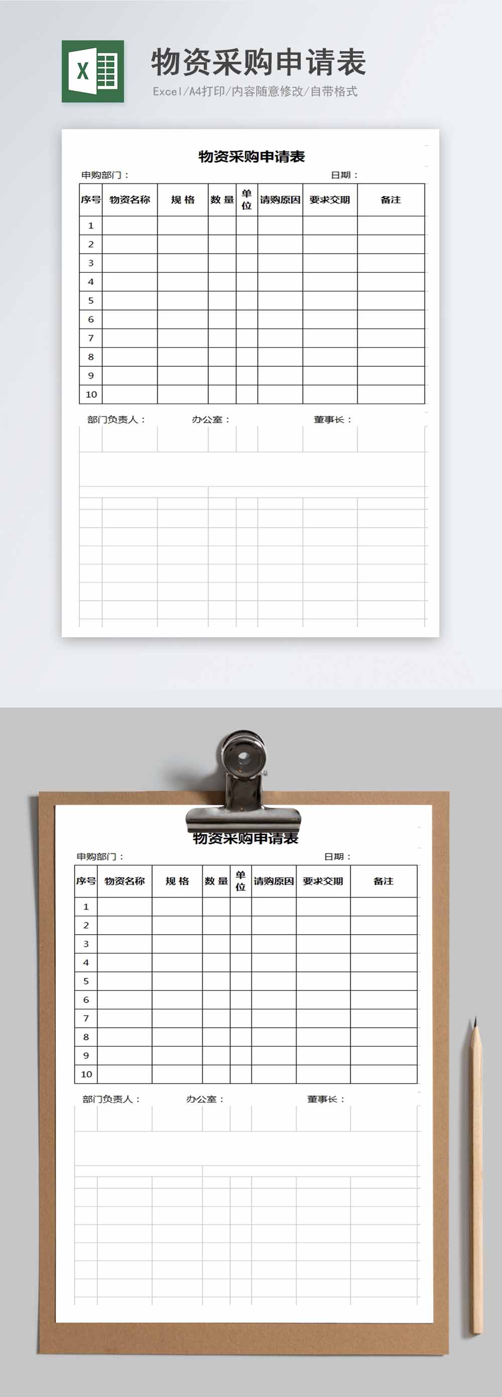 employment-application-form-excel-format-employment-form