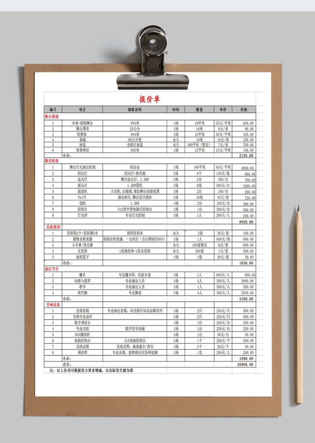 Borang Mesyuarat Bajet Tahunan Dan Bajet Makan Malam Tahunan Excel Muat Turun Percuma Spreadsheet 400963078 My Lovepik Com Xls