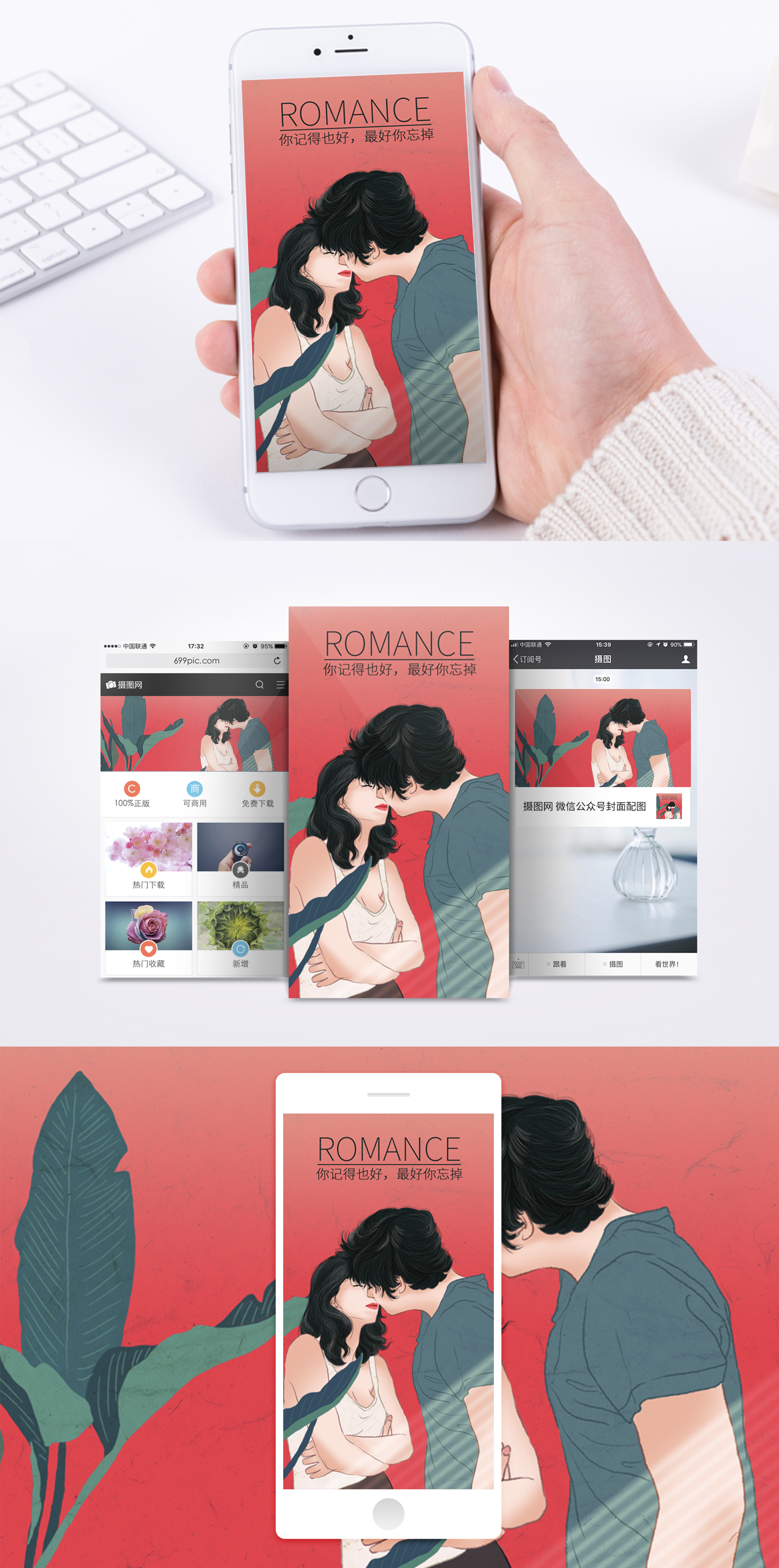 41+ Wallpaper Jendela Romantis Gratis Terbaru