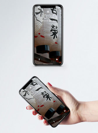 日系和風背景手機壁紙圖片素材 Jpg圖片尺寸1125 2436px 高清圖片 Zh Lovepik Com
