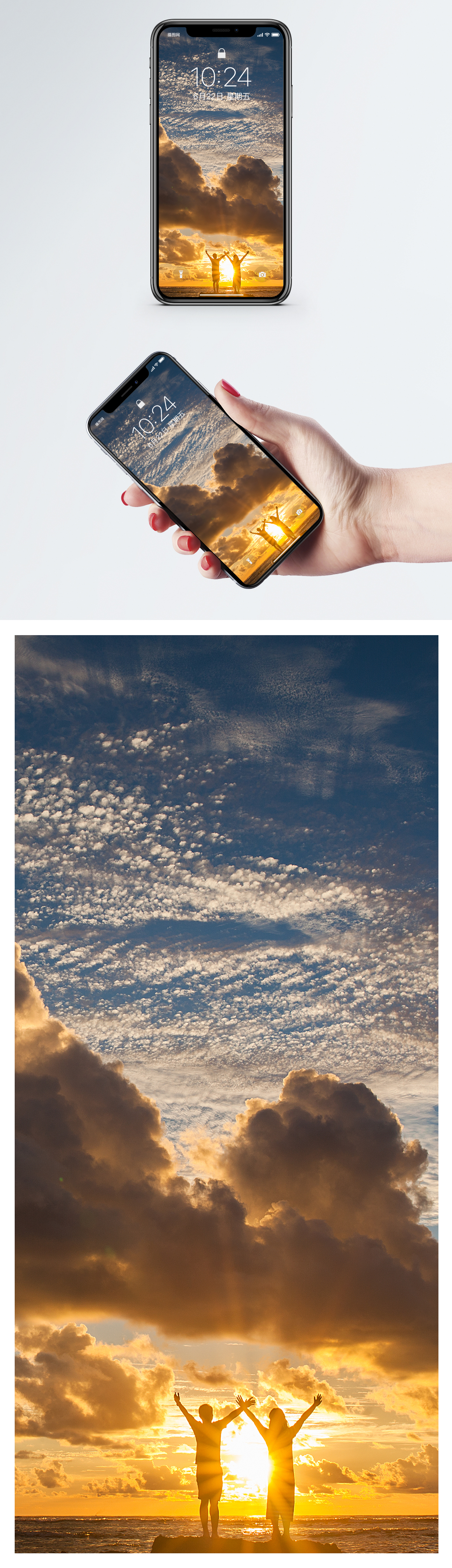 日没の恋人の携帯電話の壁紙イメージ 背景 Id Prf画像フォーマットjpg Jp Lovepik Com