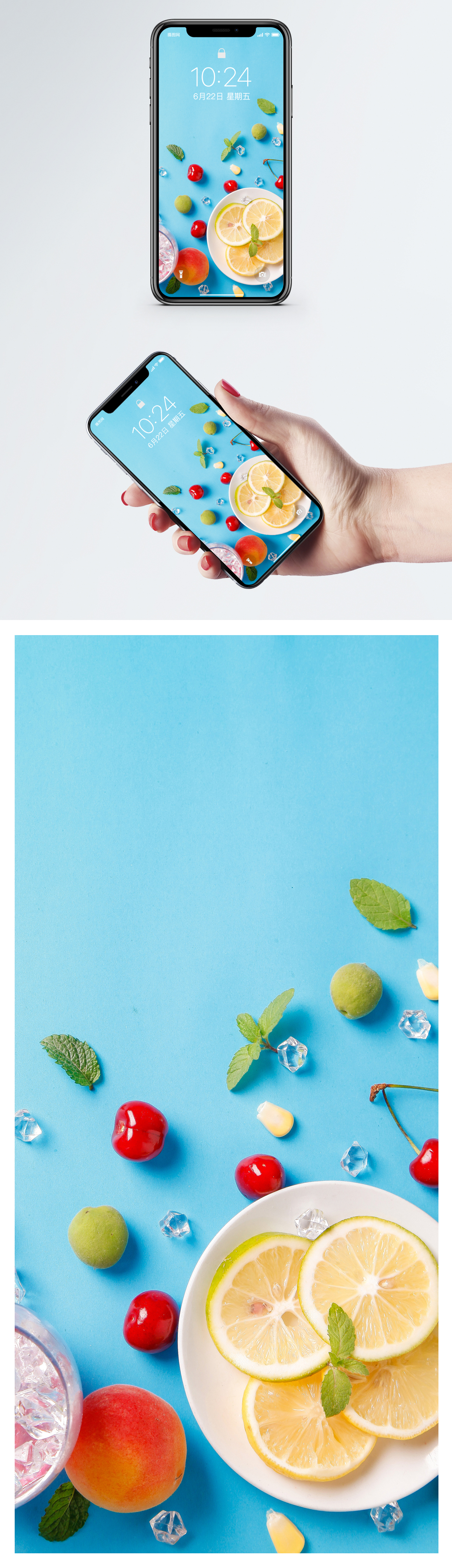 レモンミントフルーツのモバイル壁紙イメージ 背景 Id Prf画像フォーマットjpg Jp Lovepik Com