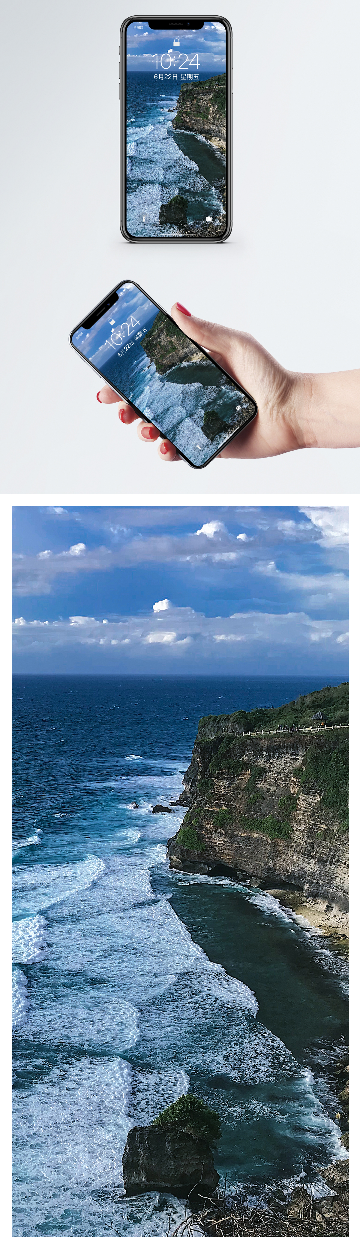海と崖のモバイル壁紙イメージ 背景 Id Prf画像フォーマットjpg Jp Lovepik Com