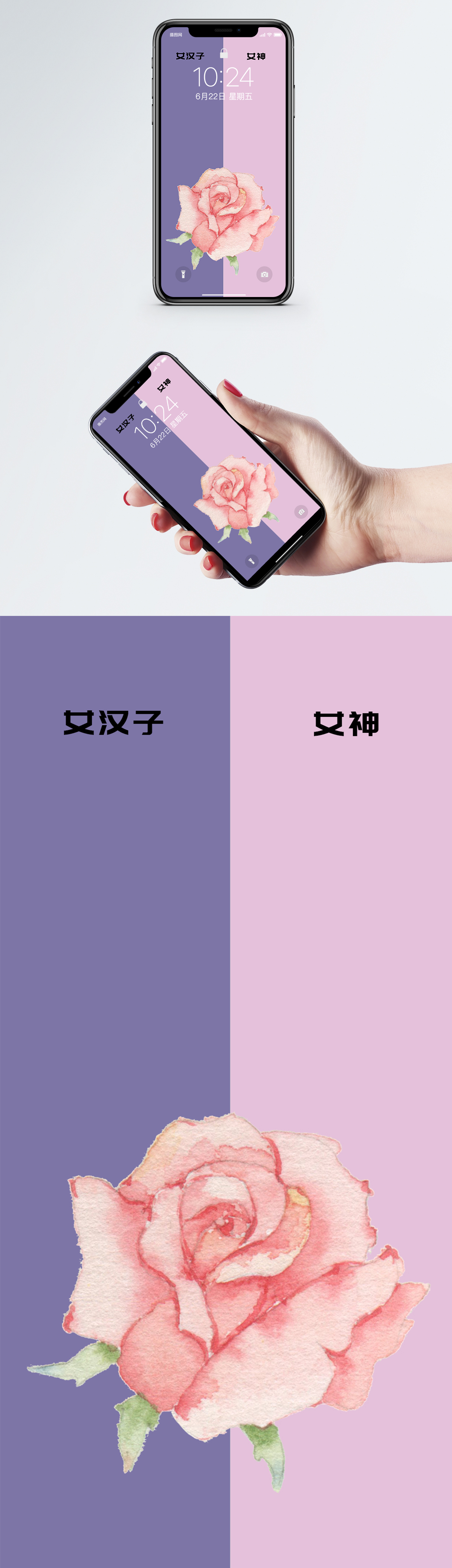 女神と女性キャラクターのwechat壁紙イメージ 背景 Id Prf画像フォーマットjpg Jp Lovepik Com