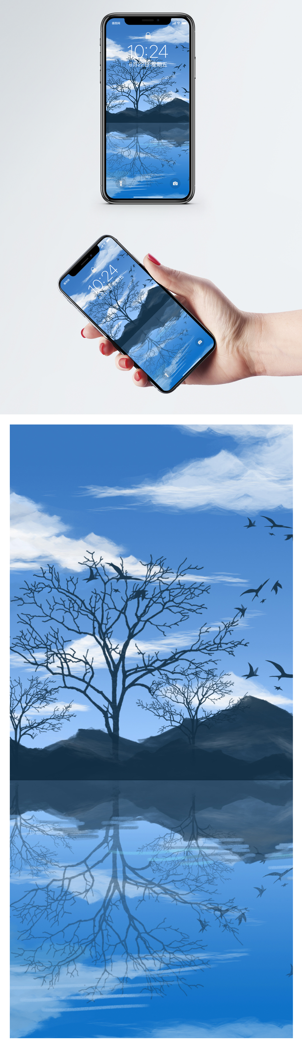 イラスト秋の風景の携帯電話の壁紙イメージ 背景 Id Prf画像フォーマットjpg Jp Lovepik Com