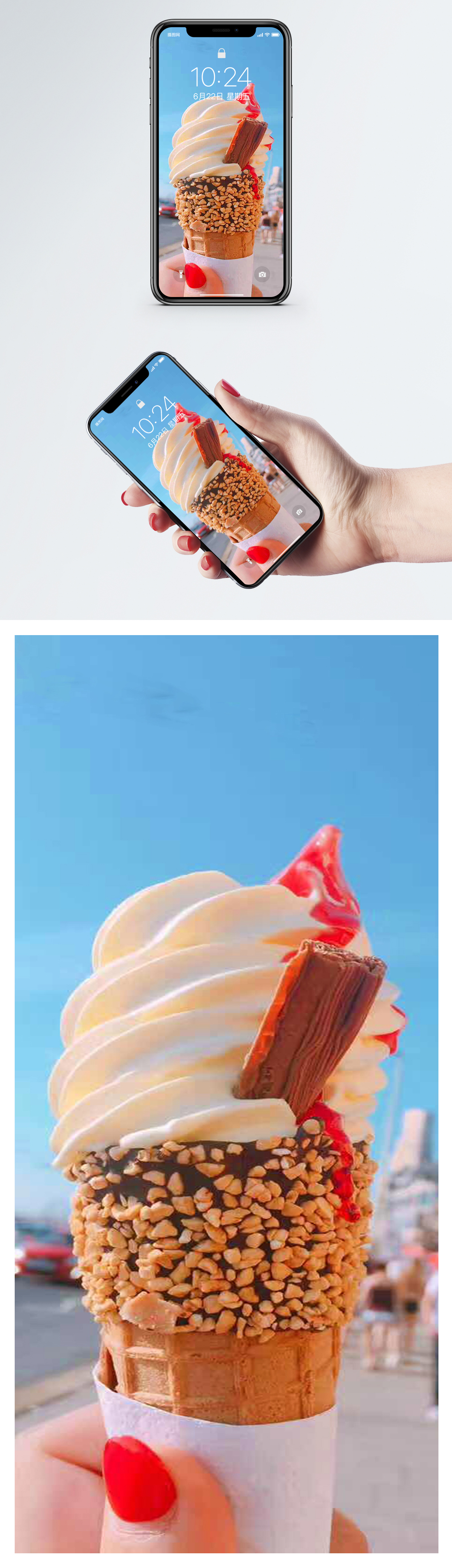 夏のアイスクリームモバイル壁紙イメージ 背景 Id 400462224 Prf画像フォーマットjpg Jp Lovepik Com