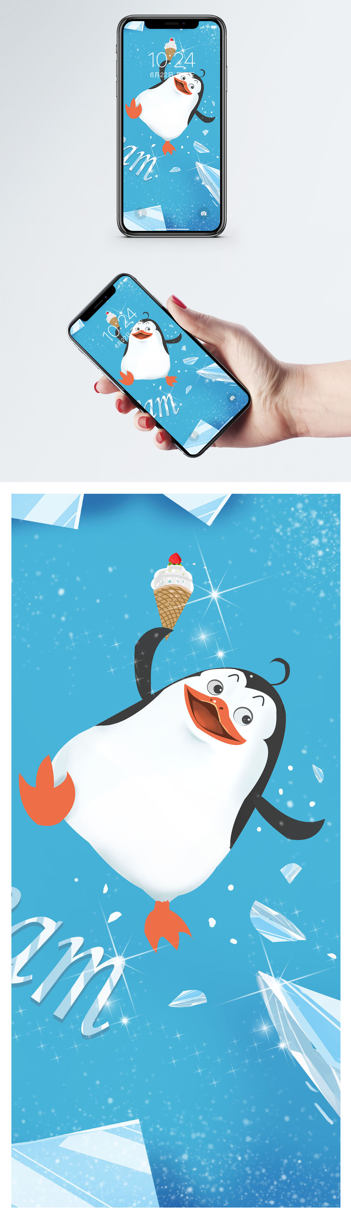 ペンギンかわいい携帯壁紙イメージ 背景 Id 400482817 Prf画像フォーマットjpg Jp Lovepik Com