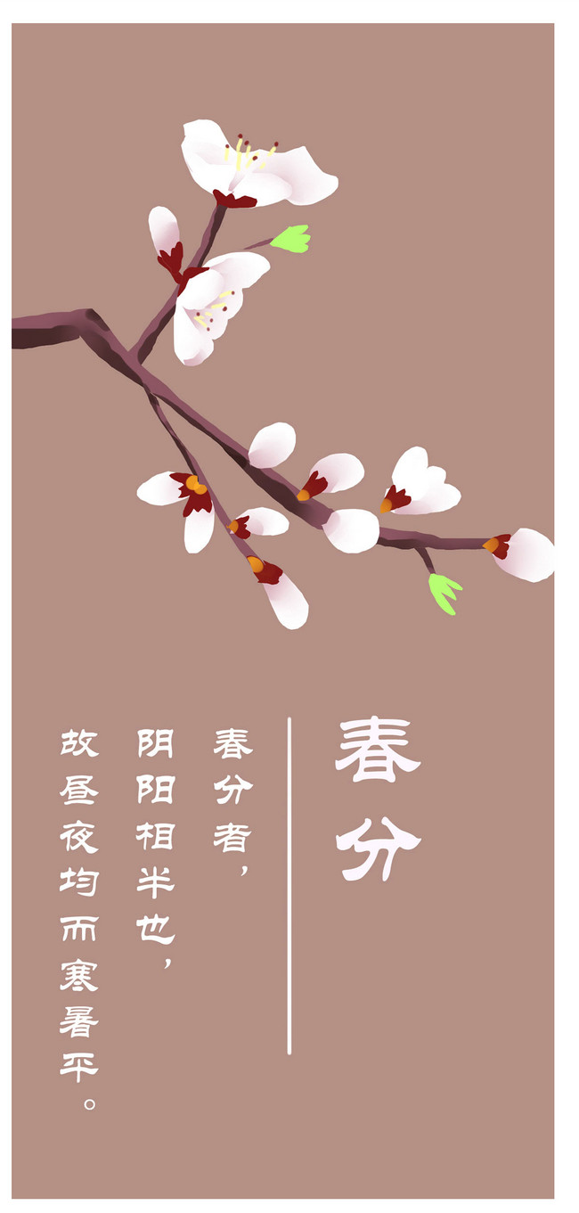 中国風の携帯電話の壁紙イメージ 背景 Id Prf画像フォーマットjpg Jp Lovepik Com